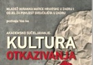 Poziv na tribinu: Kultura otkazivanja!