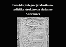 Znanstvena konferencija "Doba (dez)integracije: društveno političke strukture za vladavine Anžuvinaca"!