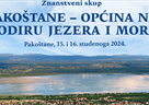 Znanstveni skup Pakoštane - općina na dodiru jezera i mora